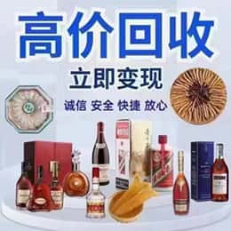 西宁购物卡回收站