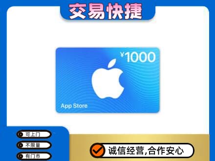 西宁购物卡回收苹果卡.jpg