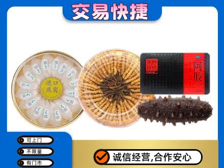西宁回收礼品