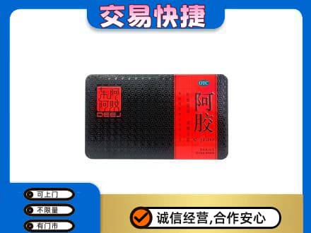 西宁回收阿胶