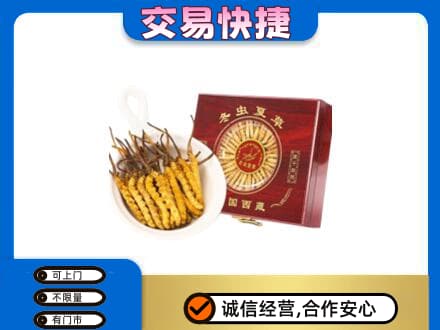西宁回收补品