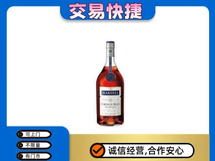 西宁洋酒回收马爹利蓝带.jpg