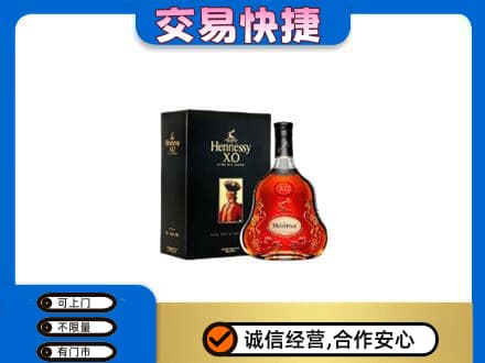 西宁洋酒回收轩尼诗.jpg