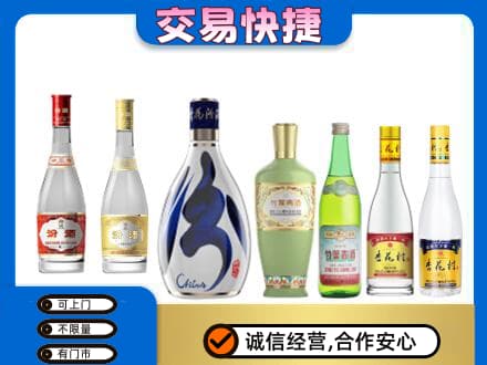 西宁名酒回收杏花村汾酒.jpg