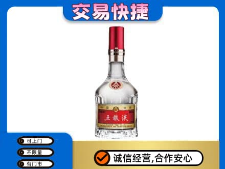 西宁名酒回收五粮液8代.jpg