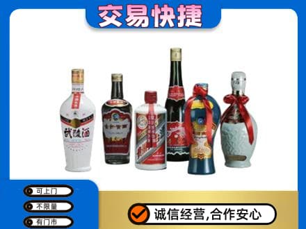西宁名酒回收武陵酒.jpg