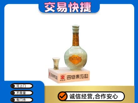 西宁名酒回收四特酒.jpg