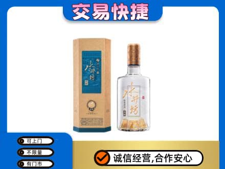 西宁名酒回收水井坊酒.jpg