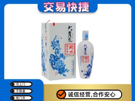 西宁名酒回收老白干大青花.jpg