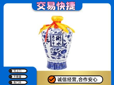 西宁名酒回收老白干青花坛.jpg