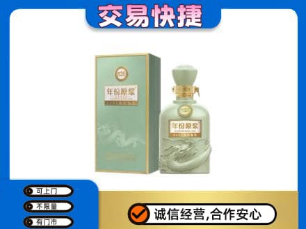 西宁名酒回收古井贡酒.jpg