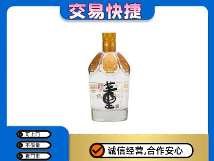 西宁名酒回收董酒.jpg