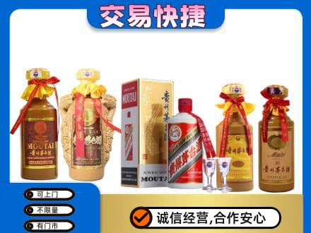 西宁回收贵州茅台酒