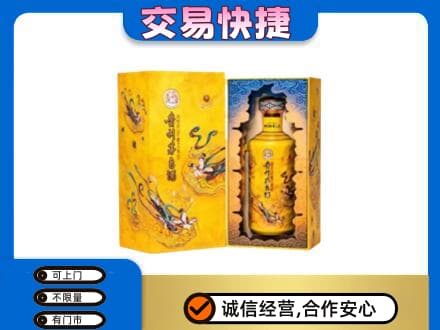 西宁回收散花飞天茅台酒