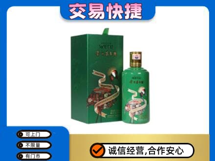 西宁茅台回收走出系列.jpg