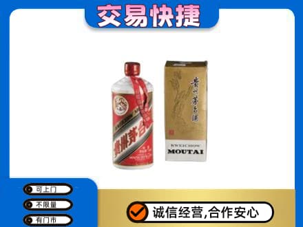 西宁茅台回收飞天.jpg