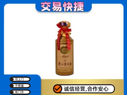 西宁回收30年茅台酒