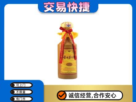 西宁回收15年茅台酒